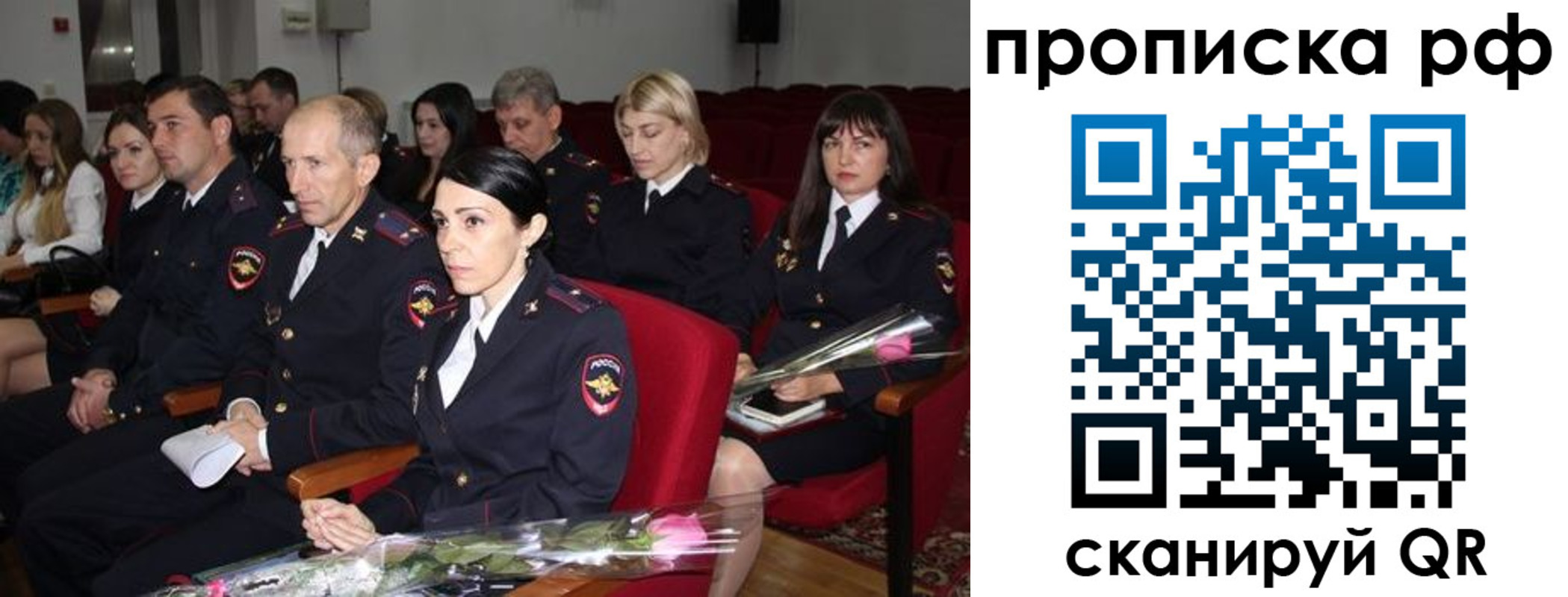 регистрация для дет. сада в Ставрополе