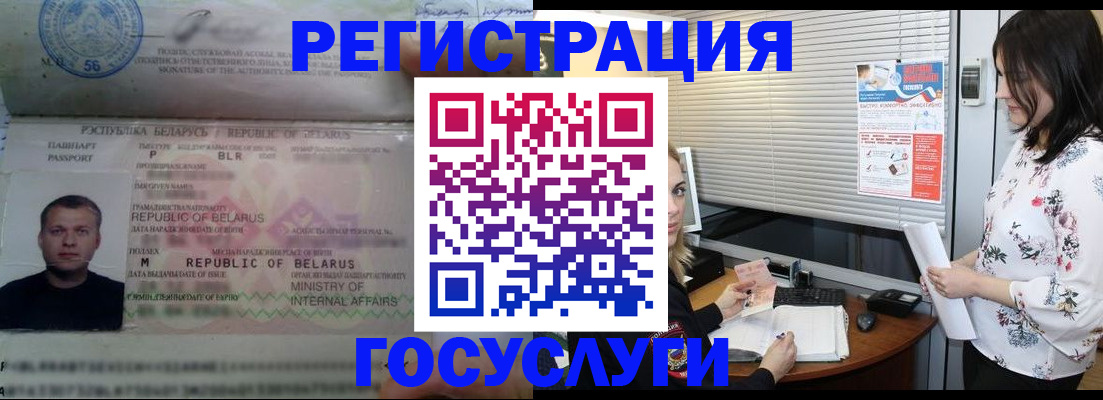 прописка от собственника в Ставрополе