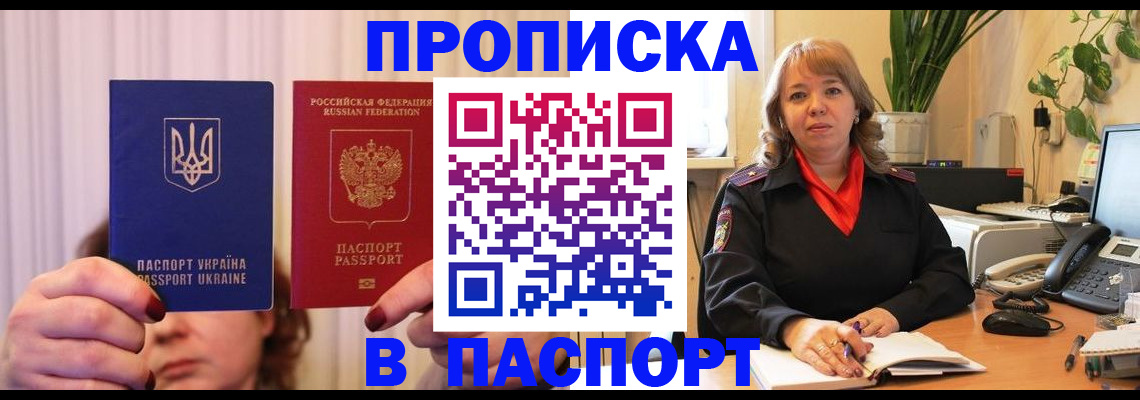 временная регистрация госуслуги в Ставрополе